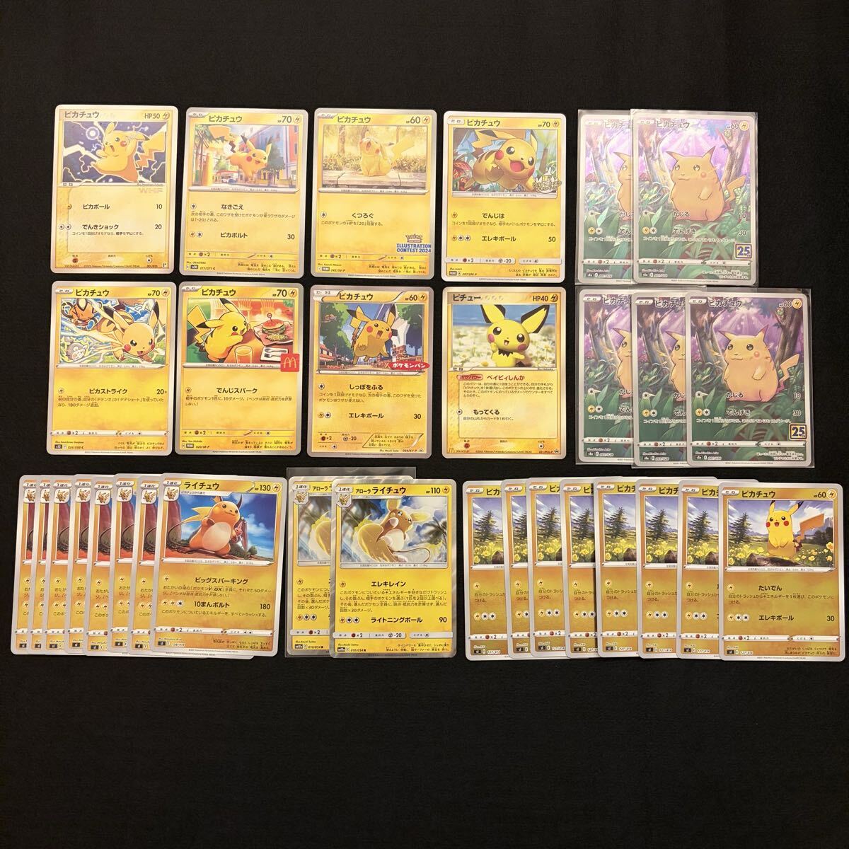 カビゴン プロモ 261/XY-P ポケモンパン 第一パン プロモ PSA8 NEAR
