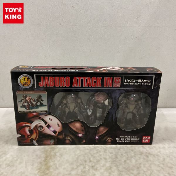 ジャブロー強襲　bb戦士 ジオラマＡ5 シャア専用ズゴック ジャブロー 強襲 ジオラマの落札情報詳細 - Yahoo