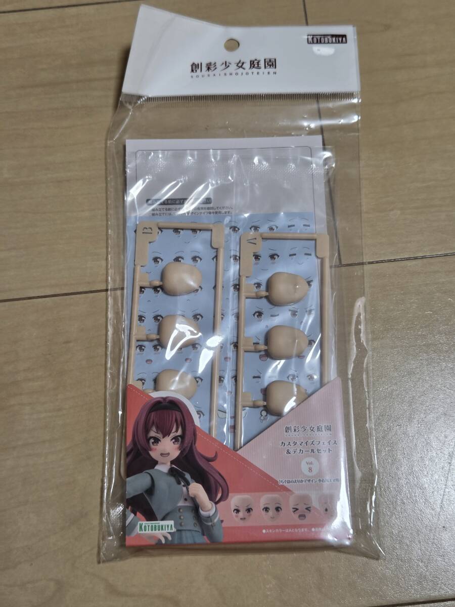 059I505]L らぐほのえりか 直筆サイン入りA3複製原画 サクラノコ + ち