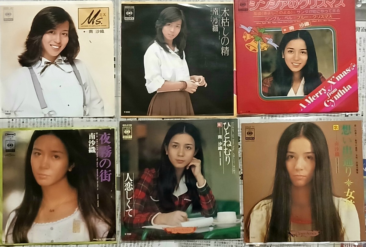 森高千里 「青春・道」シングル告知ポスター A1サイズの落札情報詳細