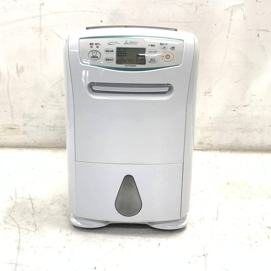 中古】MITSUBISHI MJ-100PX コンプレッサー式除湿機 空気洗浄・結露