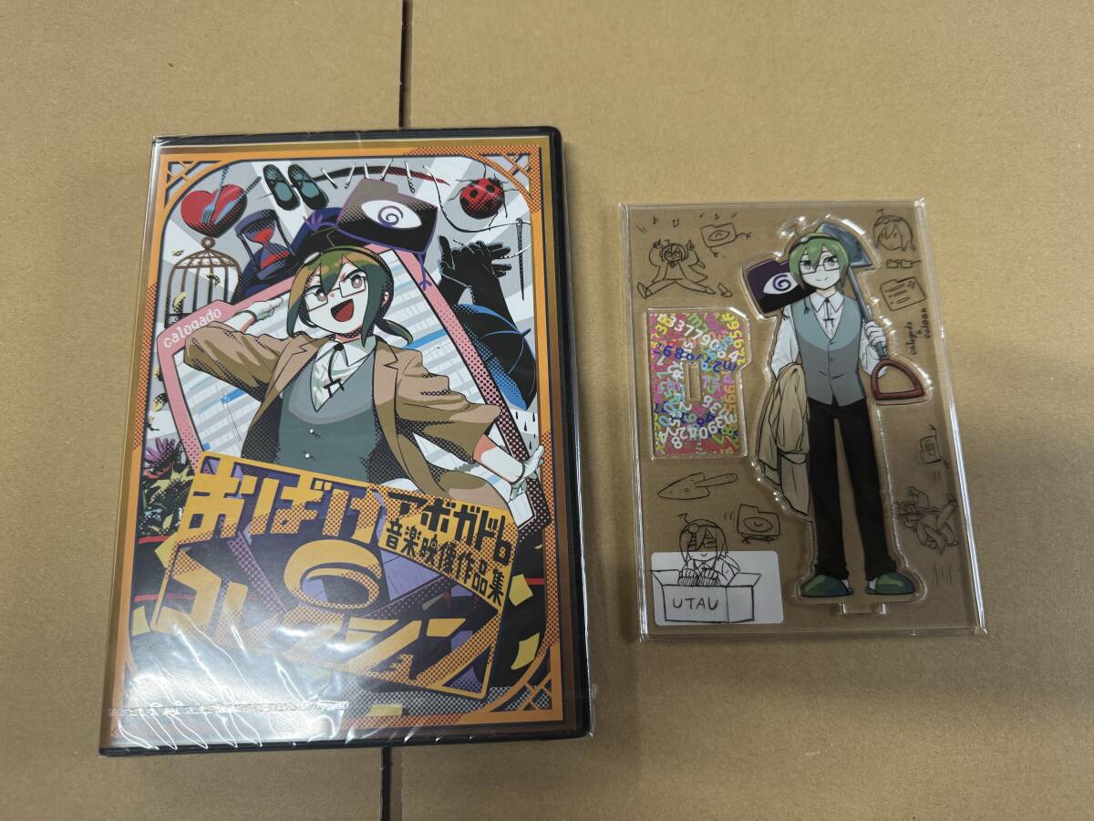 新品】アボガド6 ポスター 当選 【商品名】「ink」額装ポスターの落札