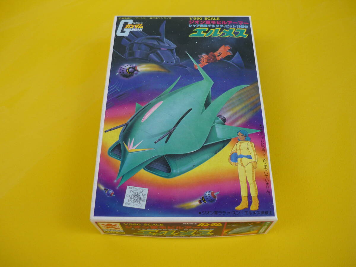 新品】【未開封】バンダイ ガンプラ旧キットモビルアーマー7点セット