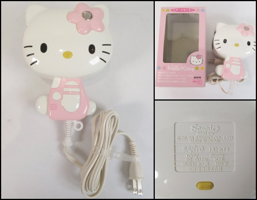 Z04/1123` ハローキティ おしゃれいっぱいドレッサー カワグチ 玩具