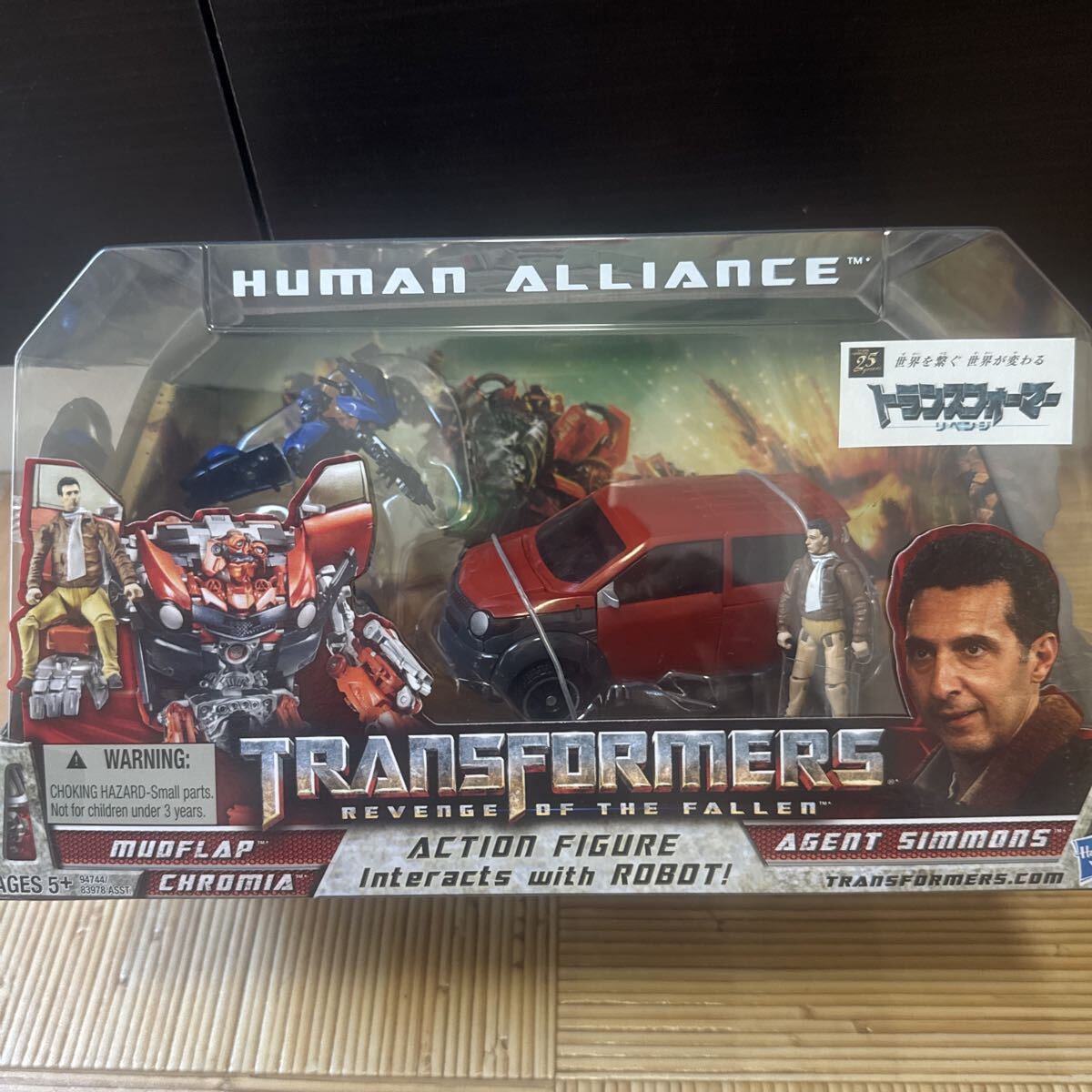 中古】スキッズ & マッドフラップ トランスフォーマー リベンジ