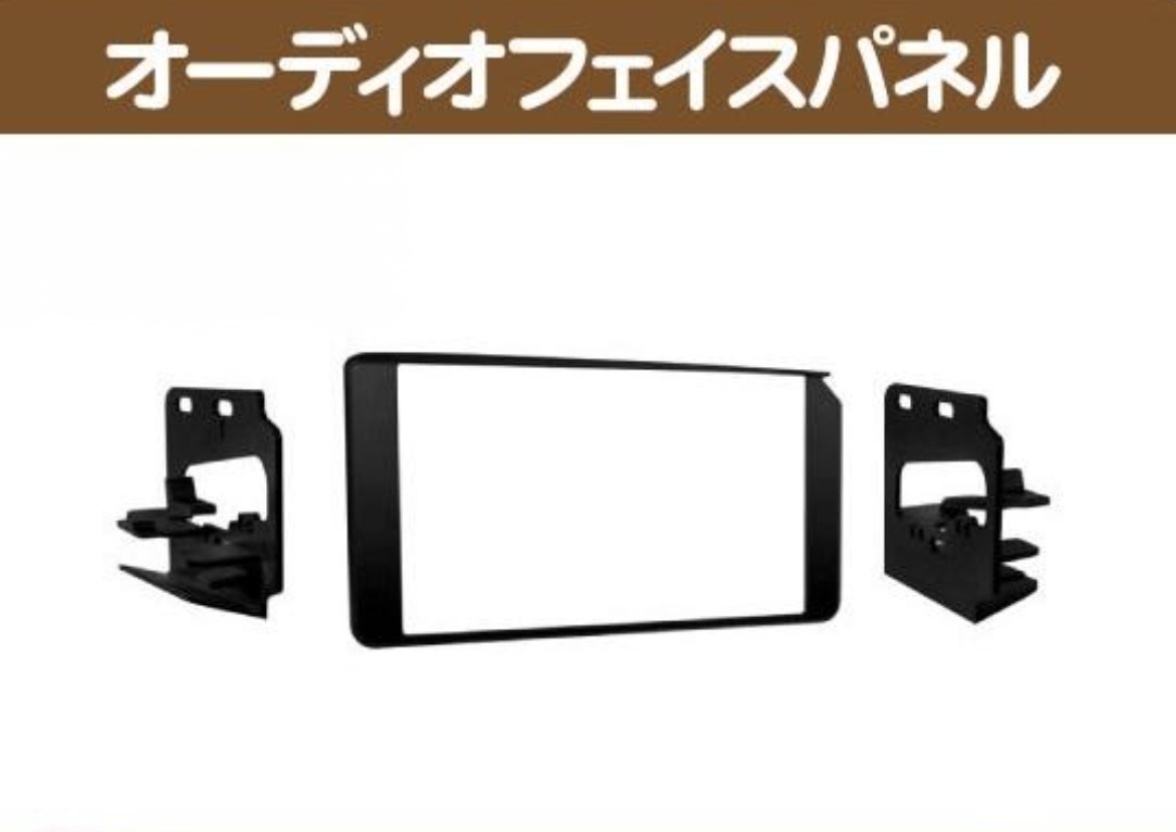 ジャンク品】#1652 HONDA/ホンダ 純正 フェイスパネルキット 08B40-T7A