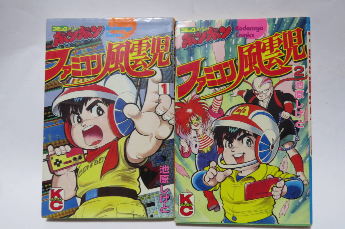 ロックマン5 /池原しげと /全2巻 /コミックボンボン/ 講談社の落札情報