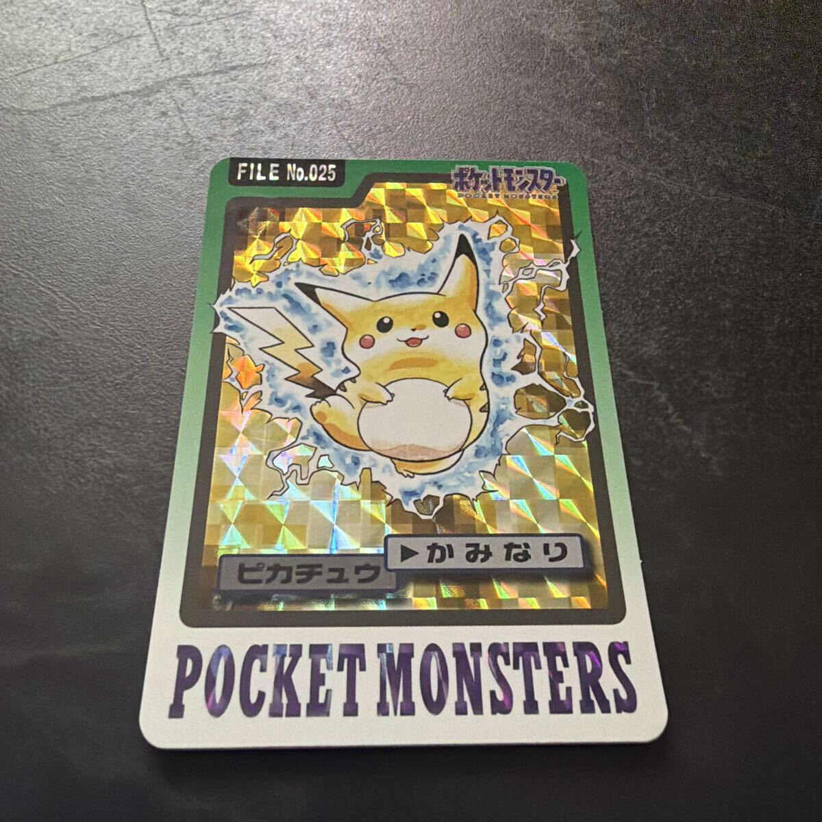 新品】○○○ 【未剥がし】 ポケモン カード ゲーム ☆ 限定 レア 拡張