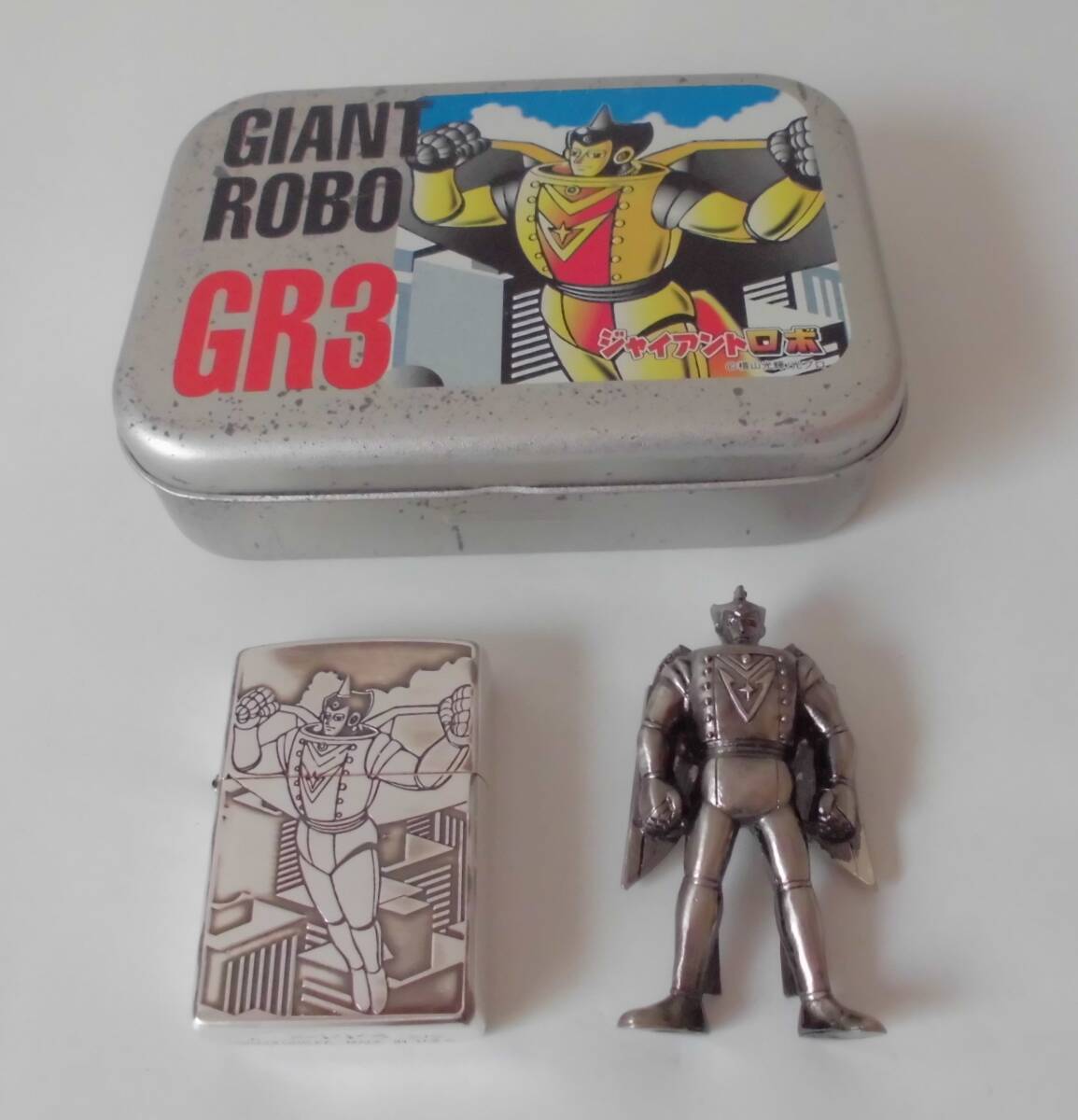 中古】希少な ジャイアント キング サイズ当時物 ジャイアントロボ