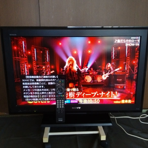 SONY BRAVIA 52インチ液晶テレビ KDL-52W5 2009年製 （2010年2月購入