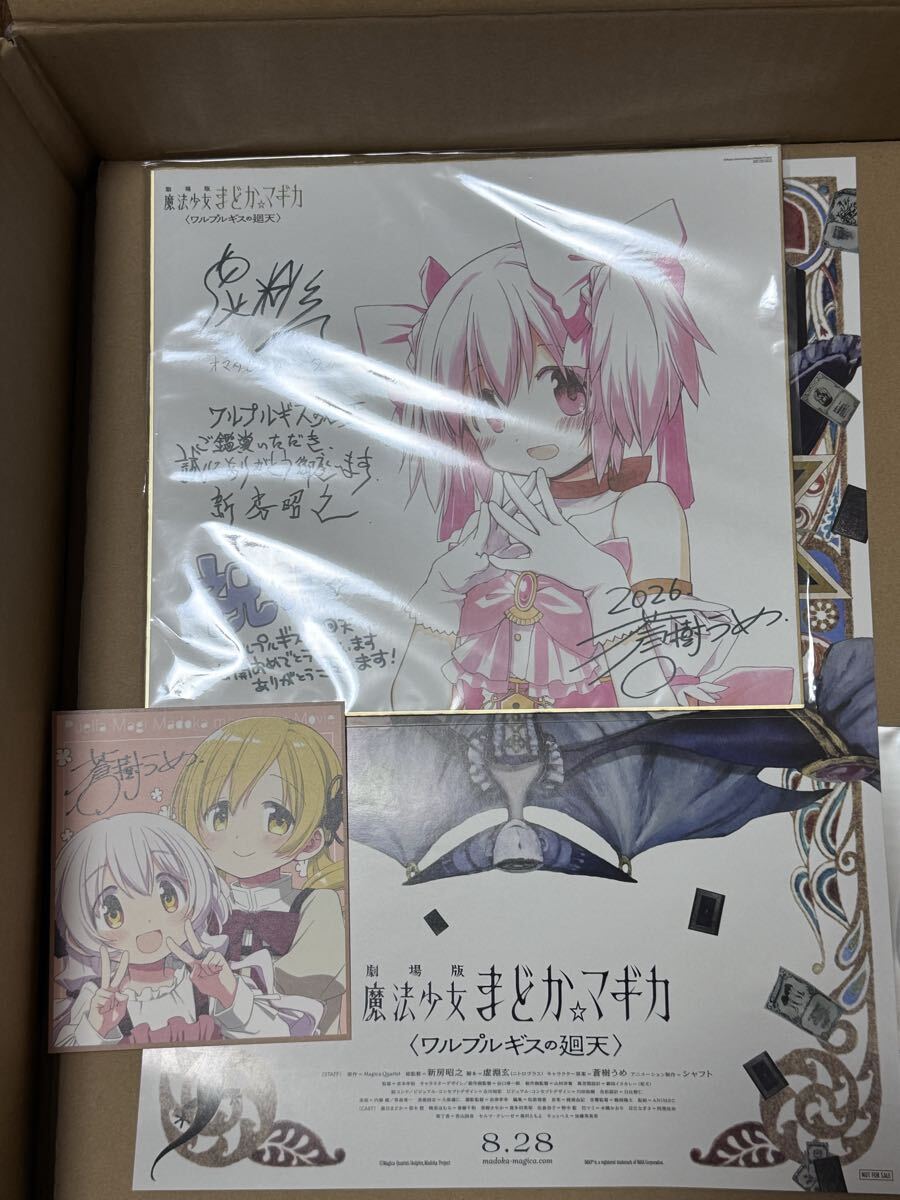新品】スロット まどかマギカAタイプ B1ポスター 未使用 サイズ100の