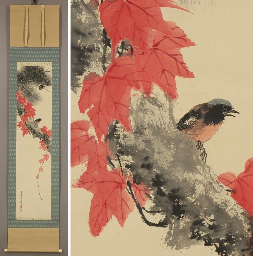 真作】【WISH】今井景樹 「朧月垂枝桜」日本画 掛軸 絹本 共箱 ◇1891