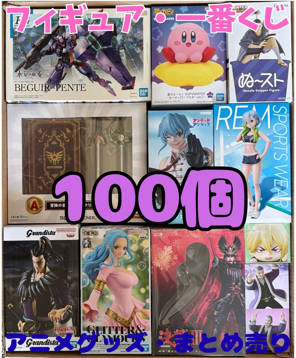 中古】[No.696]週刊少年ジャンプ2003年まとめ セット 1号-52号まで