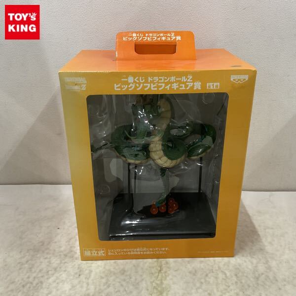 ドラゴンボールZ ビッグソフビフィギュア ピッコロ ターバンver.の落札