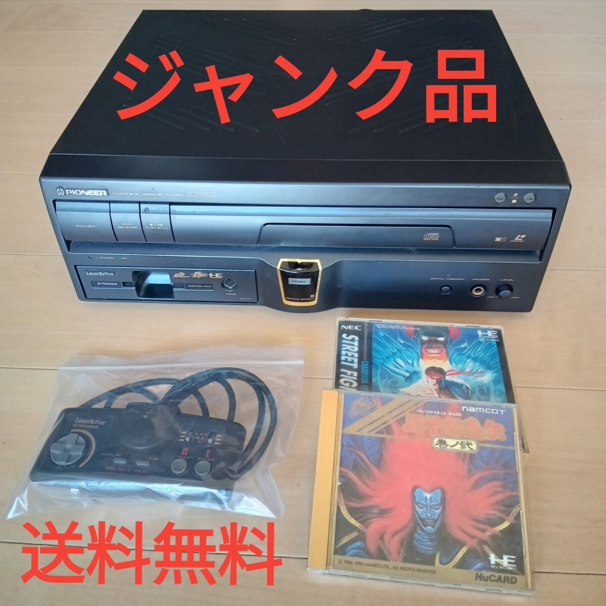 通電OK！美品 Pioneer パイオニア レーザーアクティブ CLD-A100 CD/LD