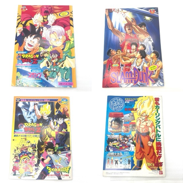 絶版本 攻略本 呪いの首塚村 学研 (初版)当時品 昭和レトロ本 珍品の