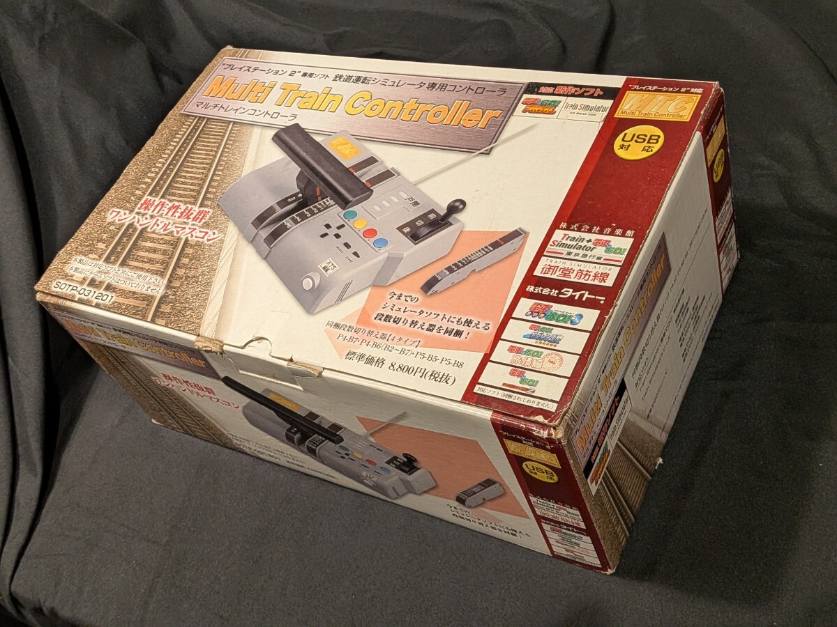 マルチトレインコントローラー ワンハンドルマスコン PS2 BVE 動作確認