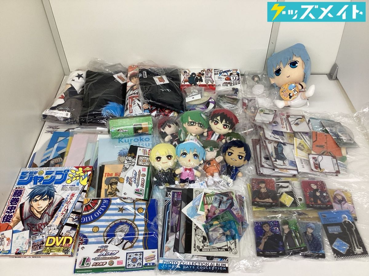 新品】黒子のバスケ 指の上シリーズ マスコット 今吉翔一 ぬいぐるみの