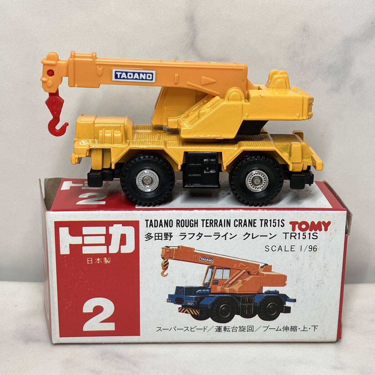 中古】☆l美品 TADANO タダノ CREVO300 ROUGH TERRAIN CRANE クレーン