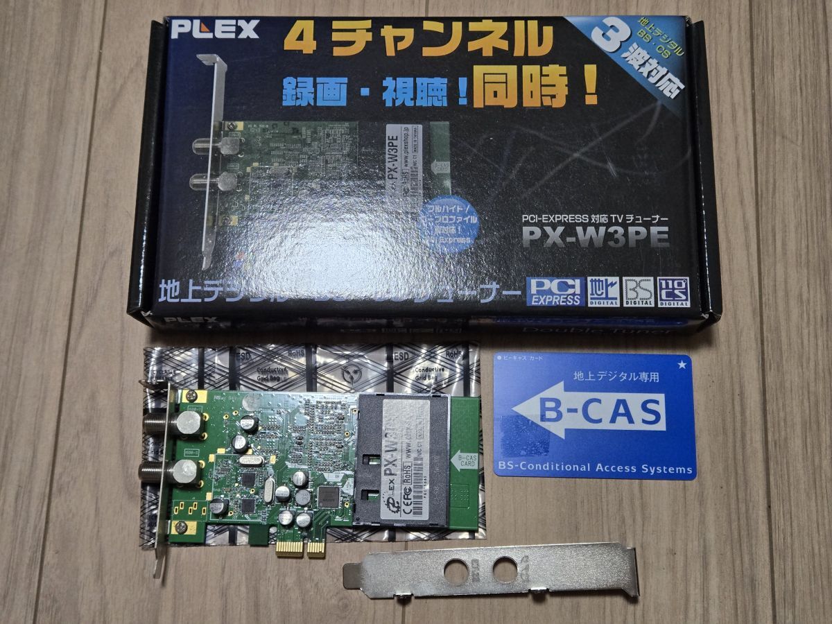 PLEX PX-S3U 地デジ/BS/CS TS抜きチューナー USB接続 送料無料の落札