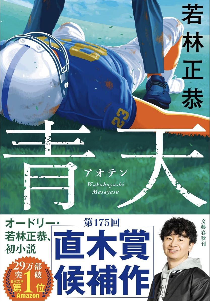 中古】カラー図解 即効ツボ 60発見図鑑 高木健太郎 東京良導絡研究所