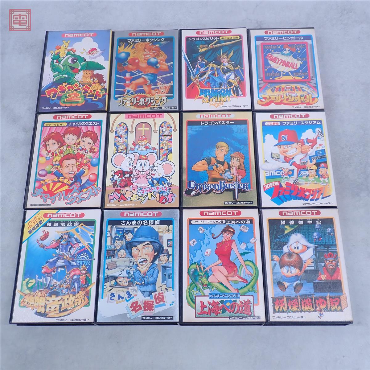中古】☆攻略本☆FC☆ファミコン☆ドラゴンバスター 必勝攻略法 ☆希少