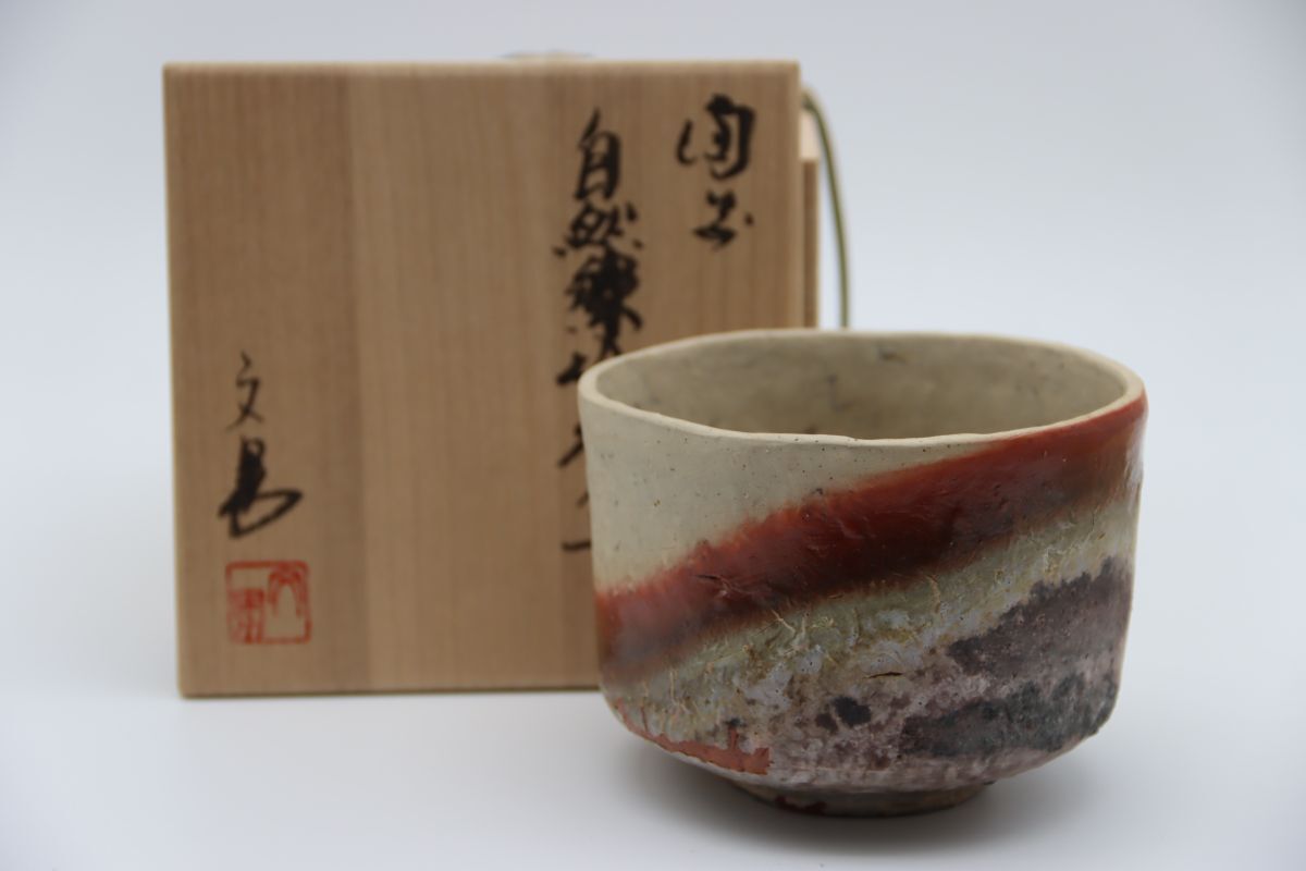 未使用】備前焼名人作 「大森輝彦」手捻龍☆師:大饗仁堂 未使用品 宝瓶