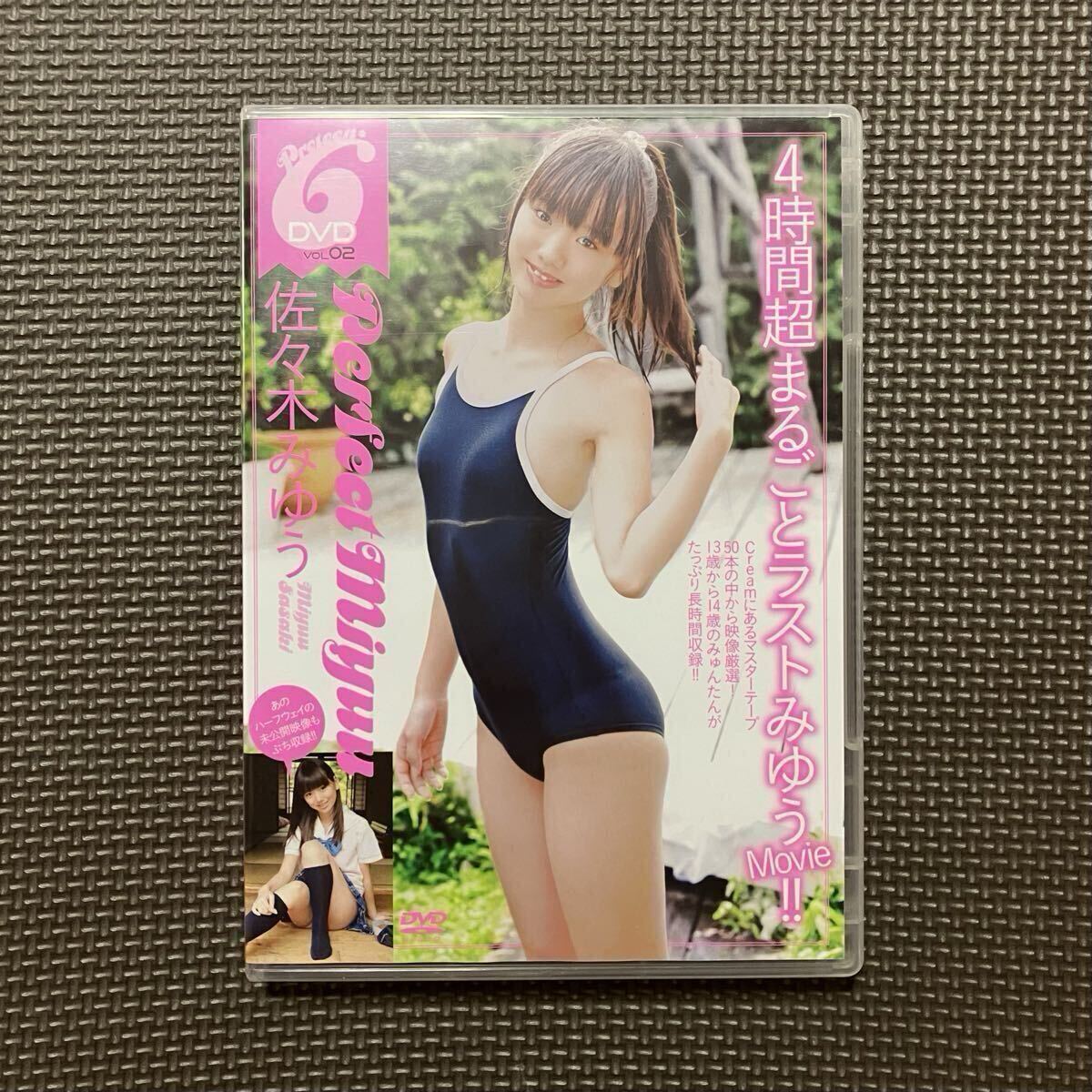 中古】☆Chu Boh vol.60/DVD未開封/橋本環奈/早坂美咲☆送料80円