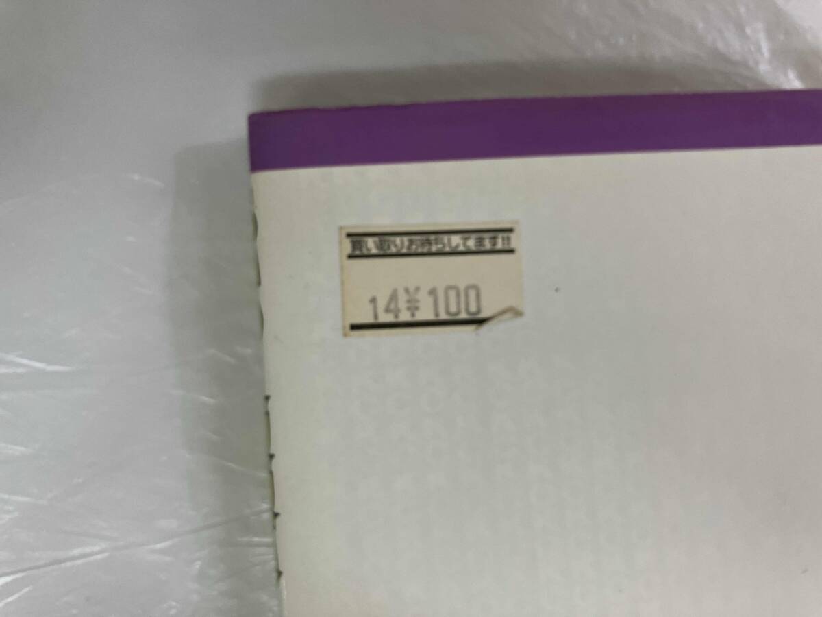 目立った傷や汚れなし】VHD あいつとララバイ 水曜日のシンデレラ