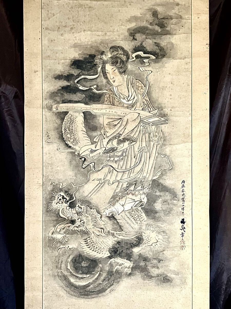 慶應◇肉筆古仏画 江戸時代中期 紙本極彩色八臂弁財天十六童子図 銅地