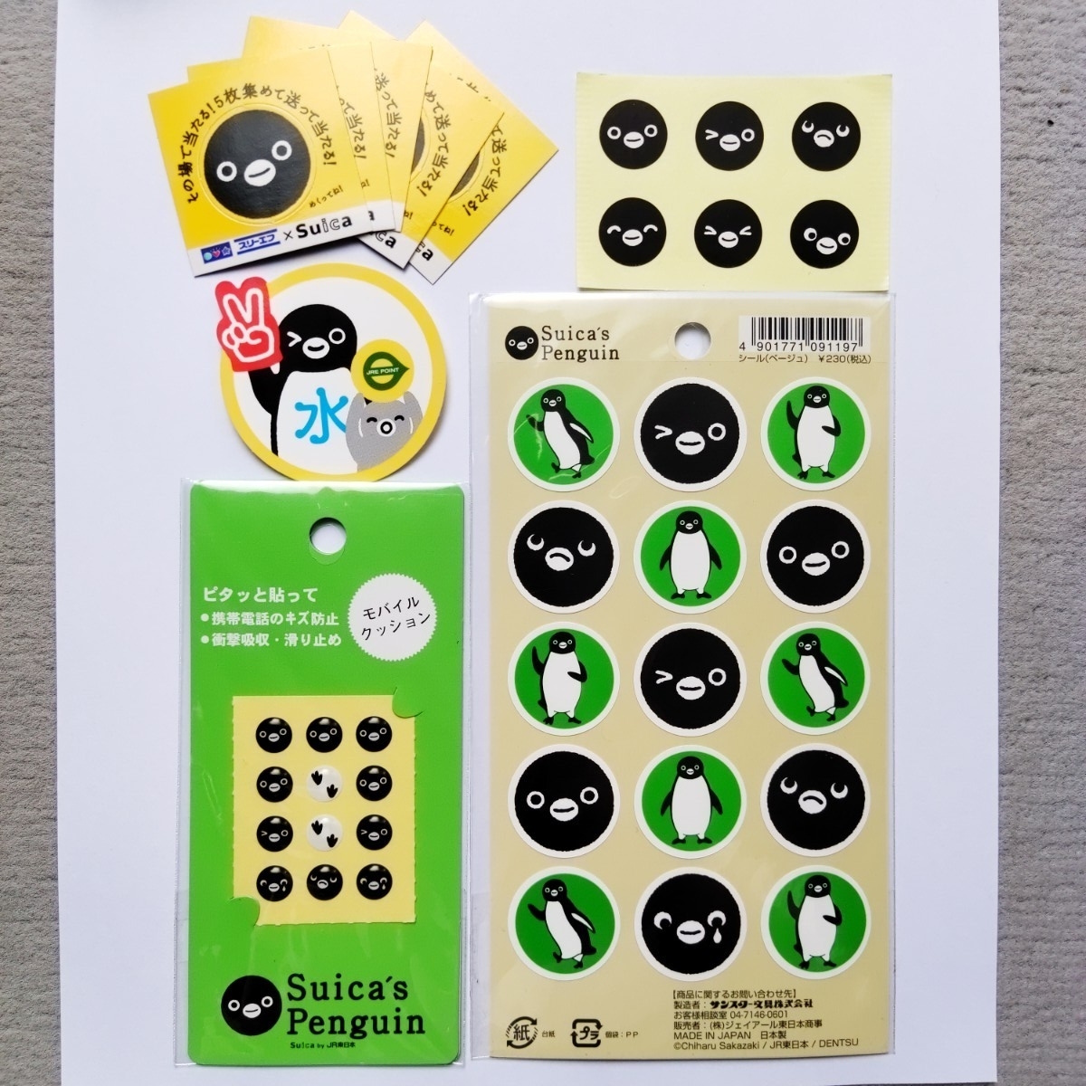 新品】【未使用 非売品】限定1000枚 スイカ suica ブラックスイカ