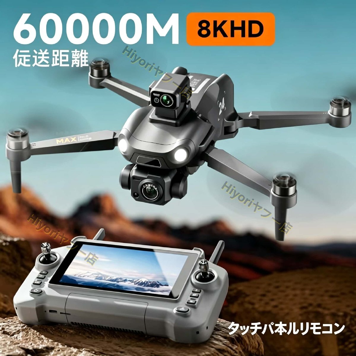 中古 綺麗 エンルート enRoute NEON S 5.5 ESC ブラシレスモーター用
