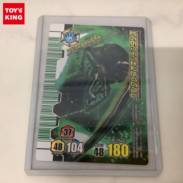ムシキング　ヘルクレスオキシデンタリスSGR M-S1-1 夏休み期間限定Ver ムシキング 超神化1弾 SGR キラ 夏休み限定絵柄 ヘルクレスオキシデン