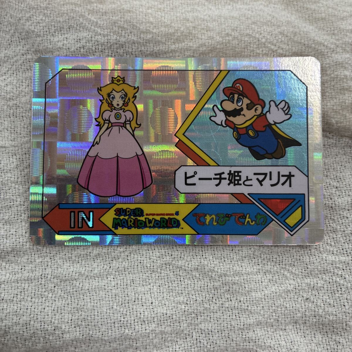 当時物 ナガサキヤ スーパーマリオワールド キラカード・15 グースカ B