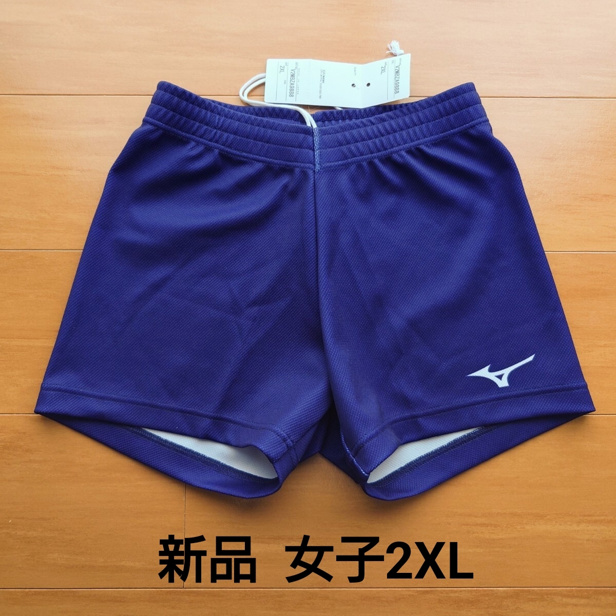 最終値下げ 美品 洛南高校 バレーボール 練習着 ユニフォーム チーム