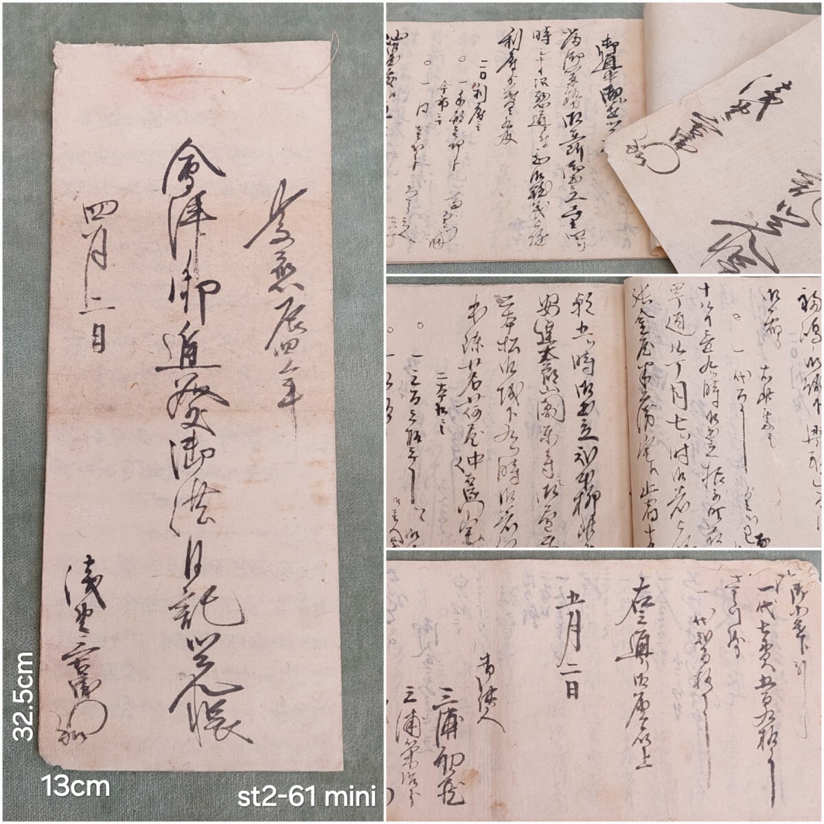 真作】片岡清一『 風雪磨人』（ 額、扁額 ）〔紙本肉筆〕 1幅 古筆 古