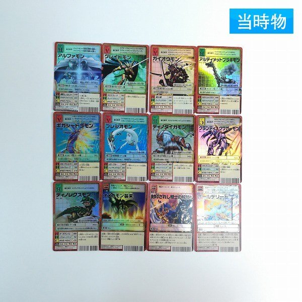 新品】ドルゴラモン デジモン20thメモリアルセット アルファモンセット