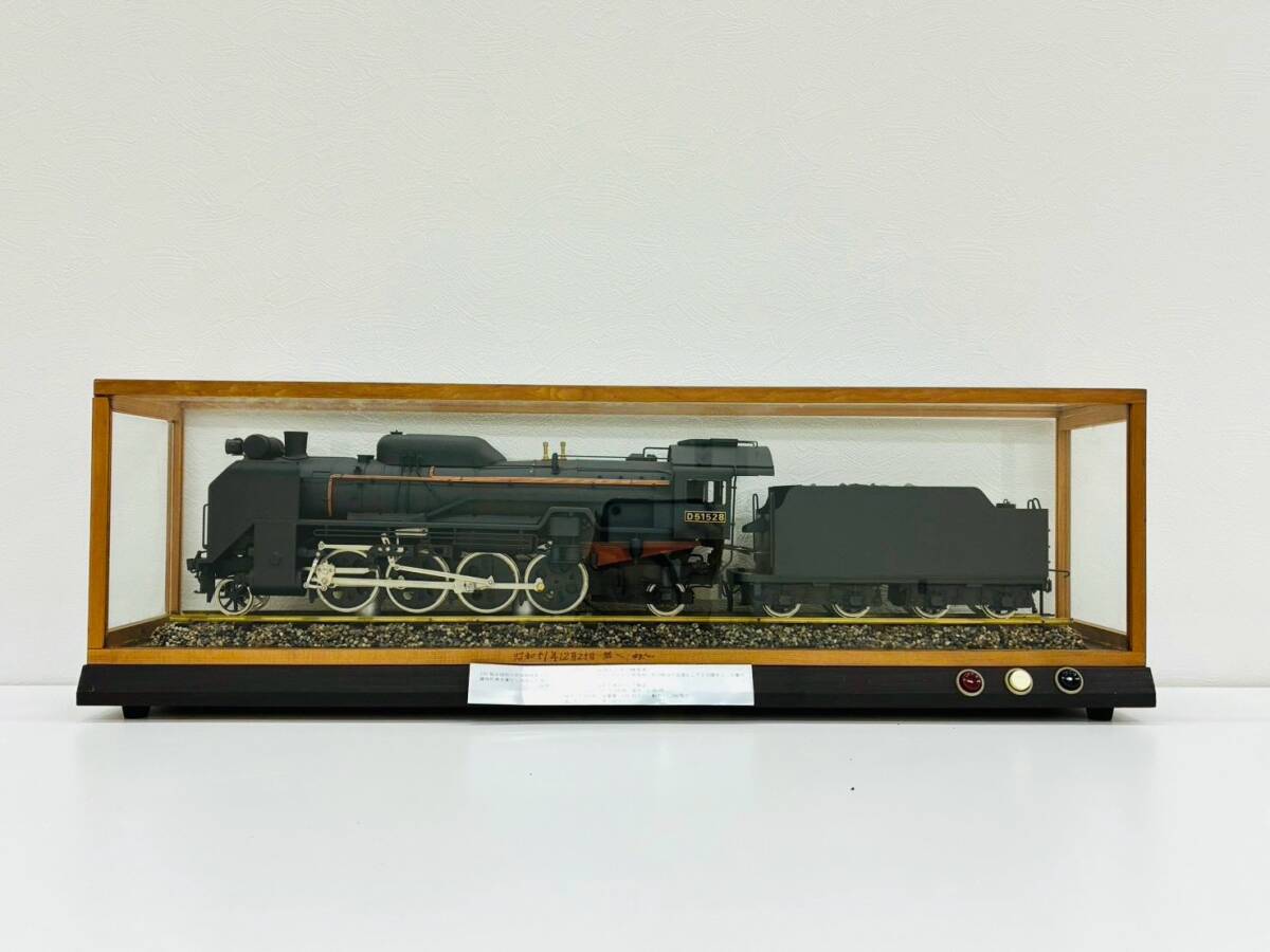 限定品 お召列車 C57型 C571貴婦人 大型 鉄道模型 蒸気機関車 昭和天皇