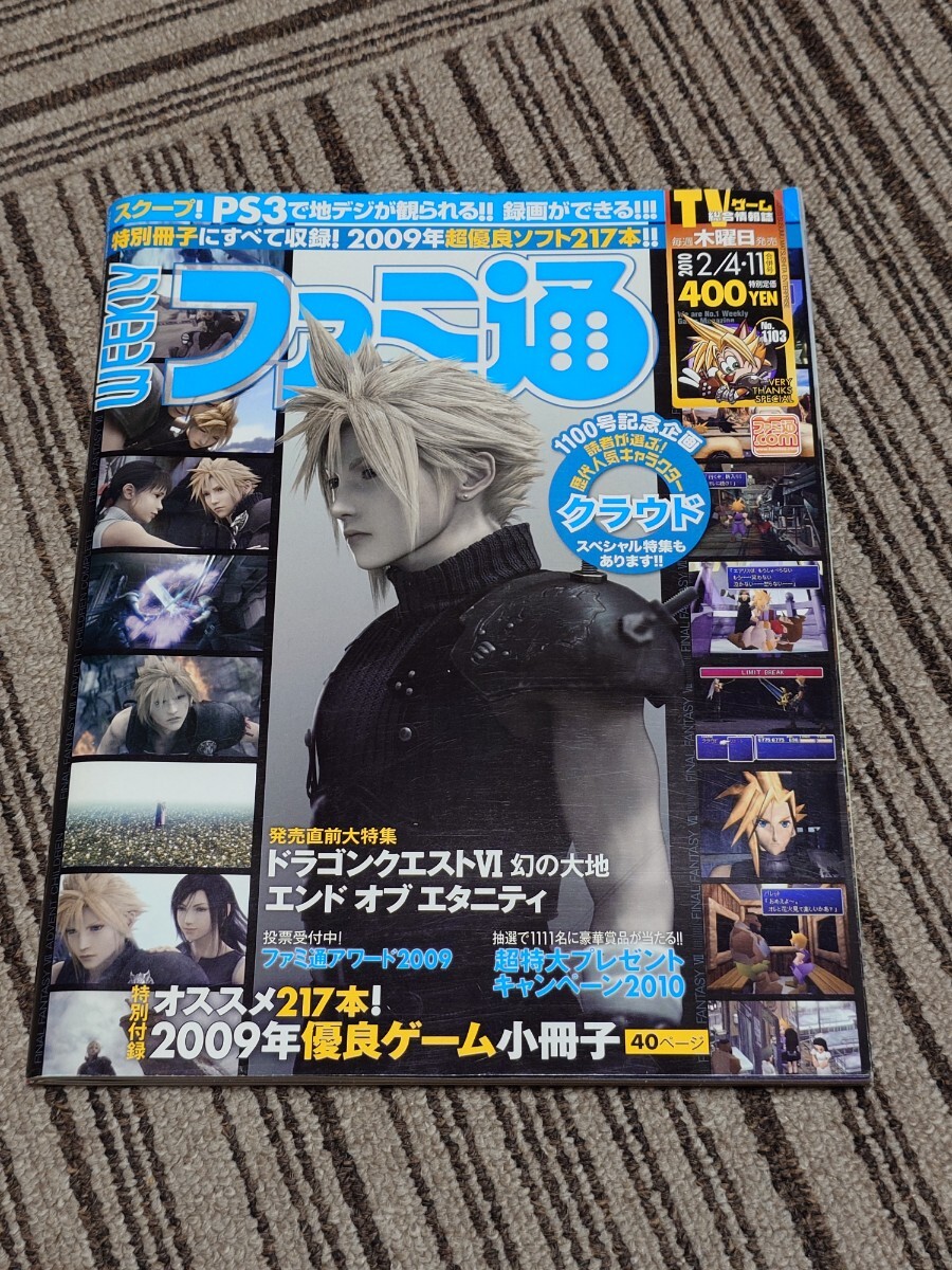 ジャンク品/【タイトー ゲームキャラシリーズ 1986年 奇々怪界 小夜