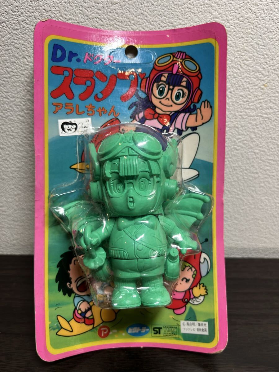 ドクタースランプ アラレちゃん おともだち大集合 バンダイ 1998年