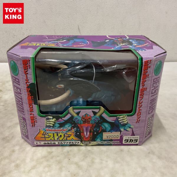 中古 トランスフォーマー ビーストウォーズネオ エルファオルファ