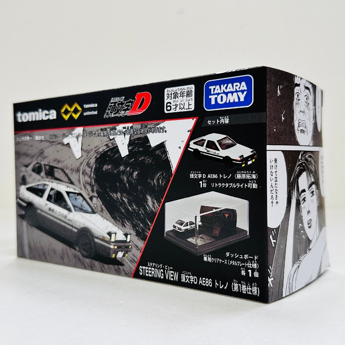 新品】【セガ イニシャルD ステアリング交換キット 新品未使用品
