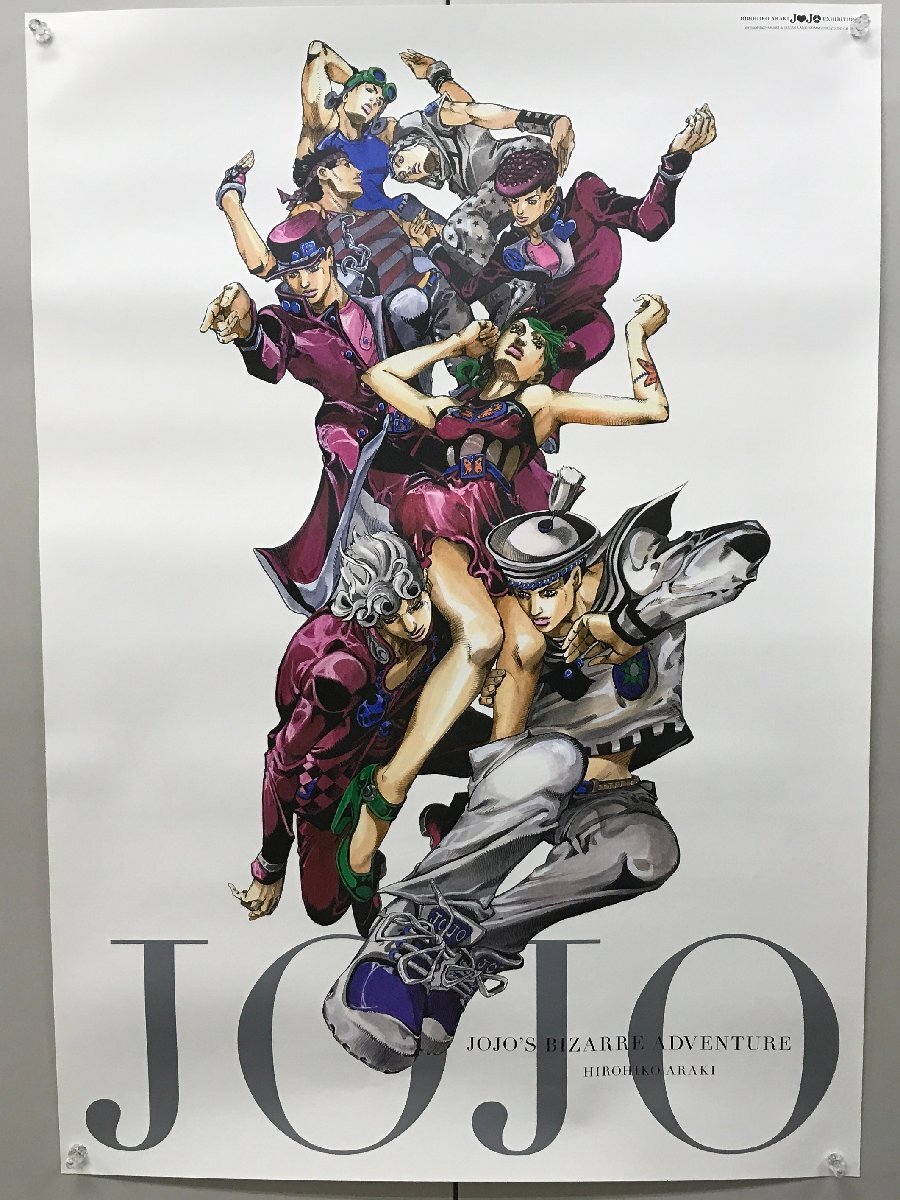 2012 ジョジョ展 6部 承太郎・徐倫 B2ポスター の落札情報詳細 - Yahoo