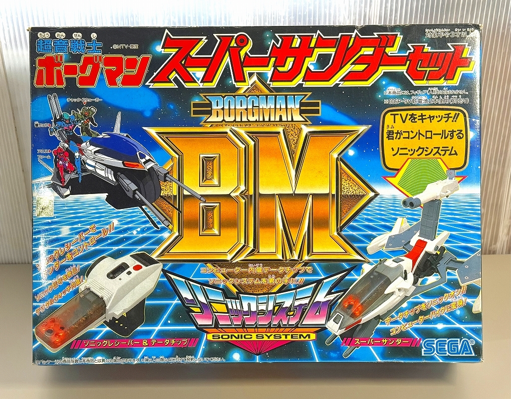 フィギュア / 超音戦士ボーグマン バトルフィギュアシリーズ 響リョウ