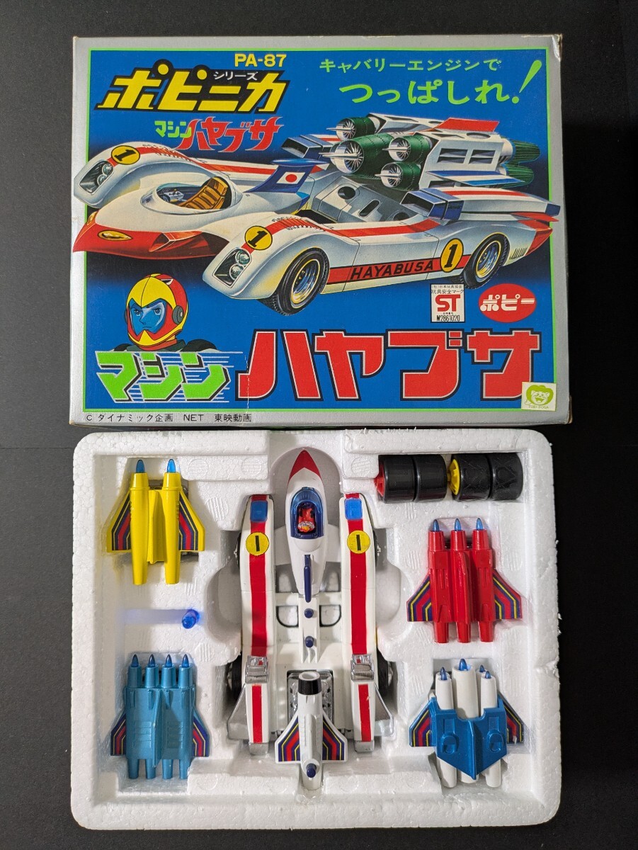 ポピー ポピニカ マシンハヤブサ マシンカミカゼ マシンムツ 超合金