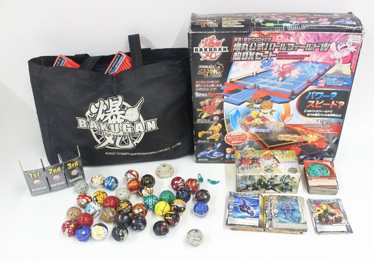 美品 天ドラガオン クリア バージョン 爆丸 BAKUGAN バクガン ボール