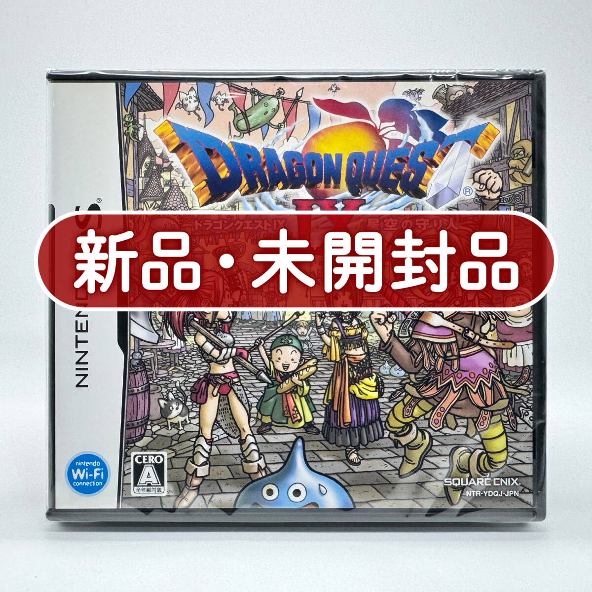 中古】DS ドラゴンクエスト9 ドラクエ9 ドラゴンクエストⅨ ドラクエⅨ