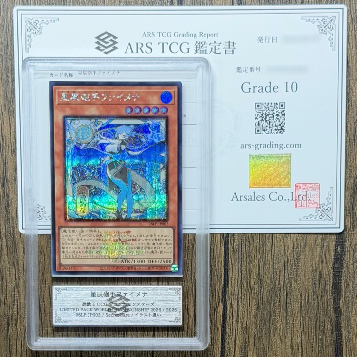 新品】遊戯王 WCS World Championship 2019 赤スリーブ 100枚 & WCQ