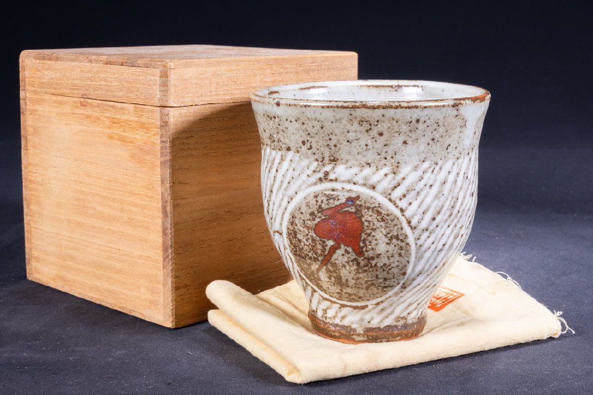 中古】人間国宝/伊勢崎淳/備前徳利/作家物/在銘/陶印入り/サイン入り
