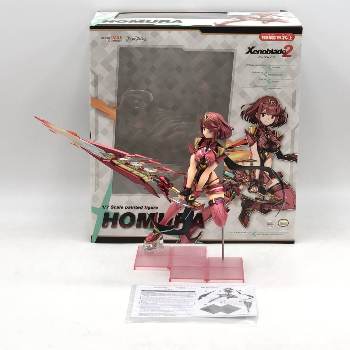 未使用】未開封 ゼノブレイド2 1/7フィギュア 3体セット ホムラ ヒカリ